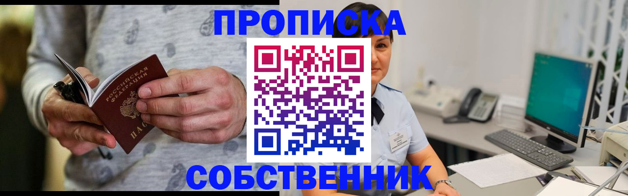 регистрация для дет. сада в Невинномысске