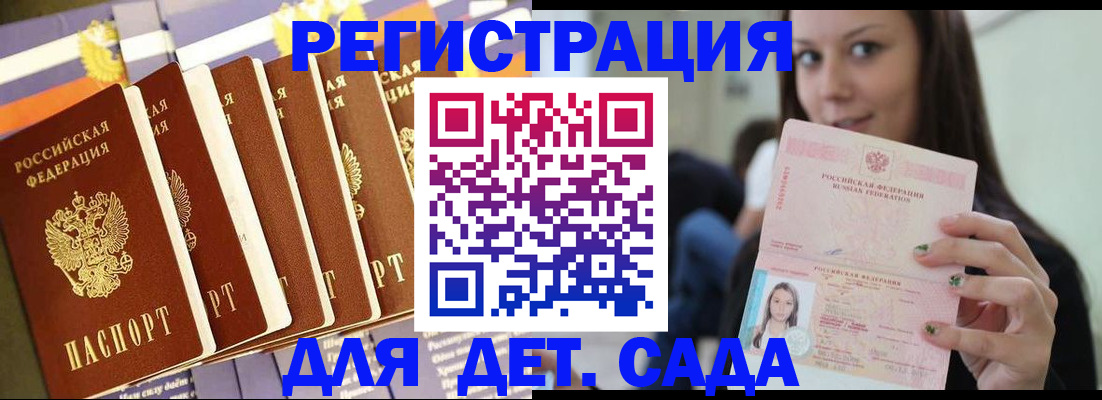 прописка от собственника в Невинномысске